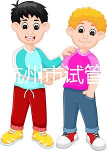 浙江省杭州市試管嬰兒費(fèi)用多少錢?2025年最新價格從3萬到15萬全知道