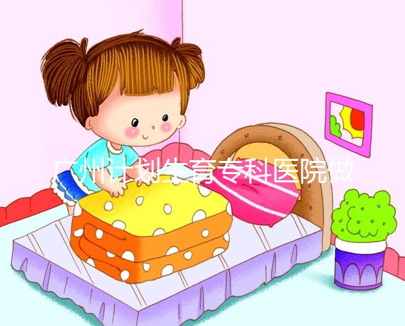 廣州計(jì)劃生育專科醫(yī)院做三代試管嬰兒大概需要多少費(fèi)用?