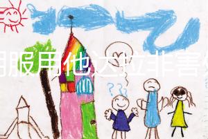 長期服用他達拉非害處多,出現(xiàn)依賴性僅其中之一