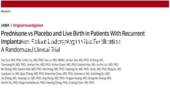 輔助生殖何時納入醫(yī)保？陜西醫(yī)保局：已啟動前期準(zhǔn)備工作