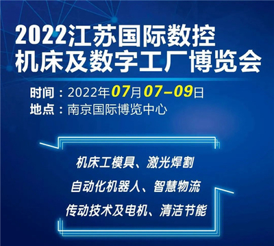 南京國際博覽中心發布夏日展會預告 聚焦土壤修復前沿技術